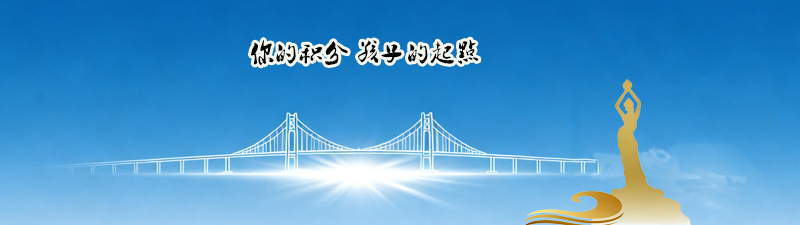 2025年珠海积分入学